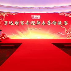 演出节目及宣传片拍摄制作